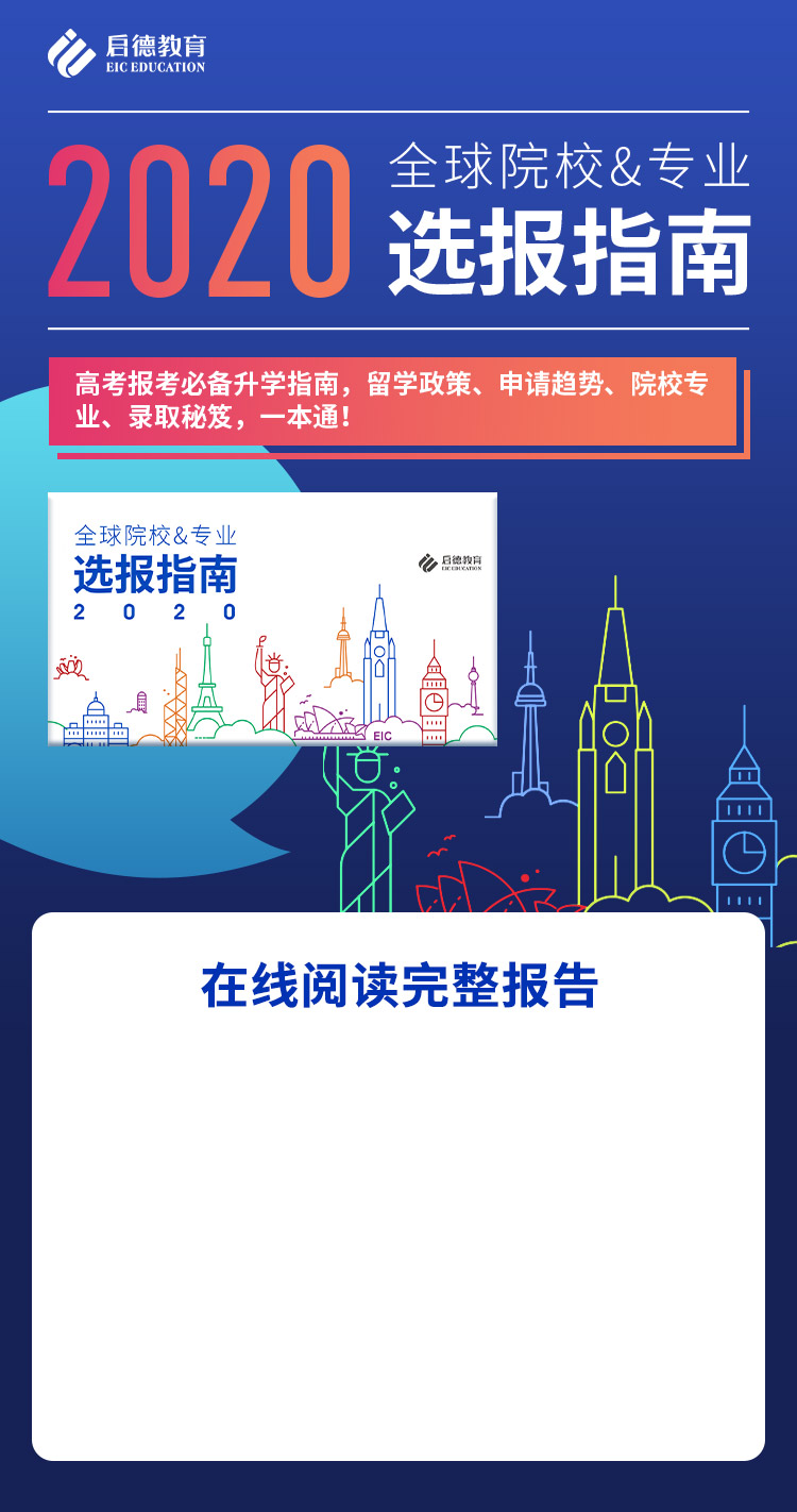 在线阅读完整报告
