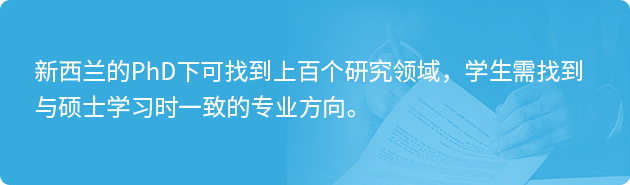 美国博士申请条件 专业条件