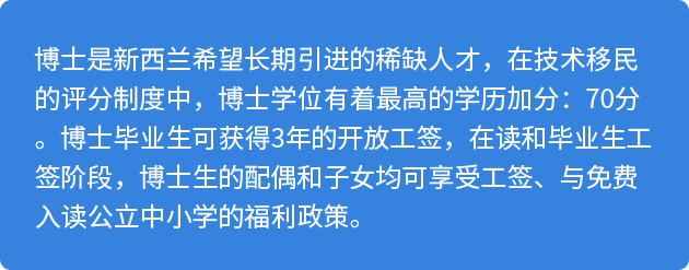 英国博士申请须知 语言条件