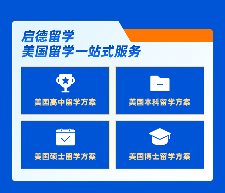 商科热门专业解析