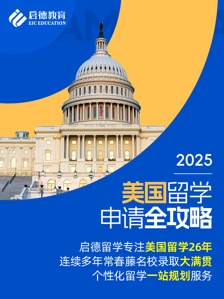 大数据看商科留学申请