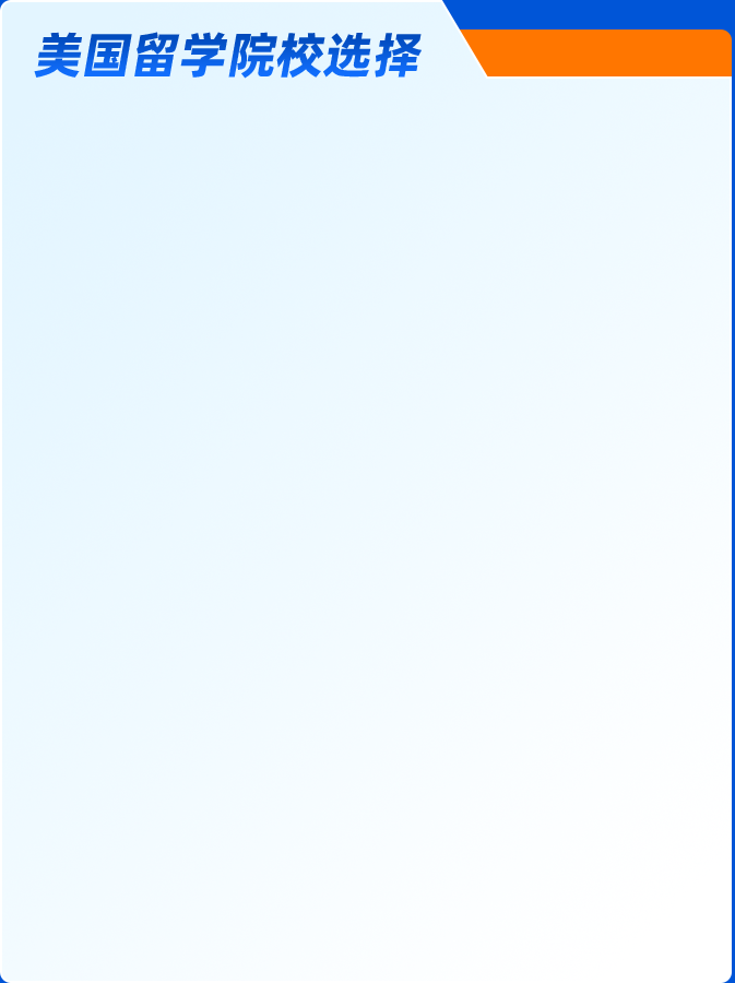 商科热门专业解析